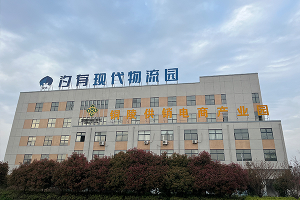 銅陵金建投資發(fā)展有限公司